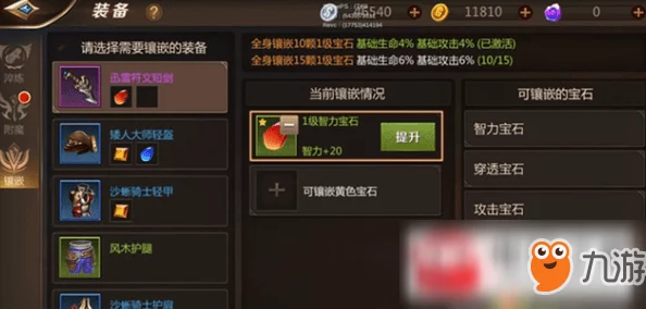 将军在上手游羽萝加点详解：最新进展！建议5力量1敏捷搭配，提升输出与生存能力