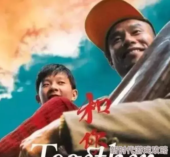 海角妈妈儿子封神过程默默努力终获认可演技爆棚惊艳众人