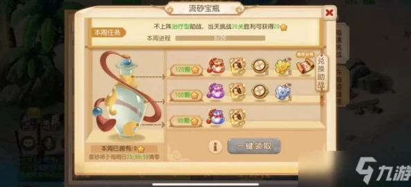 食物语后庭虎园隐藏成就2024最新汇总及触发完成方法全攻略一览