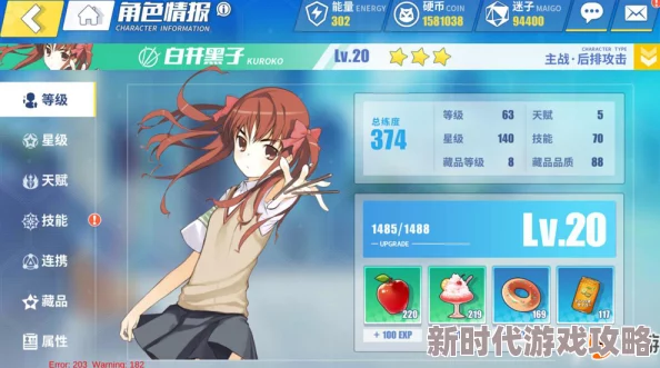 电击文库零境交错迷子最划算用法揭秘：2024最新攻略，避开抽奖陷阱的高效利用法则