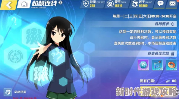 电击文库零境交错迷子最划算用法揭秘：2024最新攻略，避开抽奖陷阱的高效利用法则