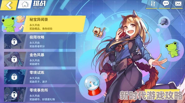 电击文库零境交错迷子最划算用法揭秘：2024最新攻略，避开抽奖陷阱的高效利用法则