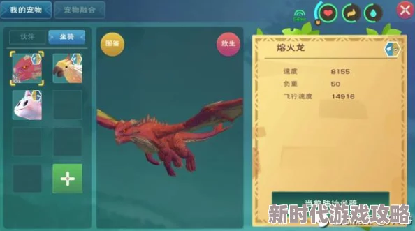 创造与魔法6月重大更新揭秘：全新恐龙孵化系统即将上线，最新细节曝光引热议