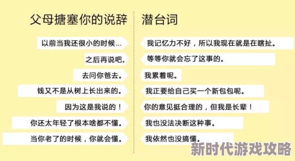 黄暴漫画地下产业链的调查与反思：揭露潜在危害及保护未成年人