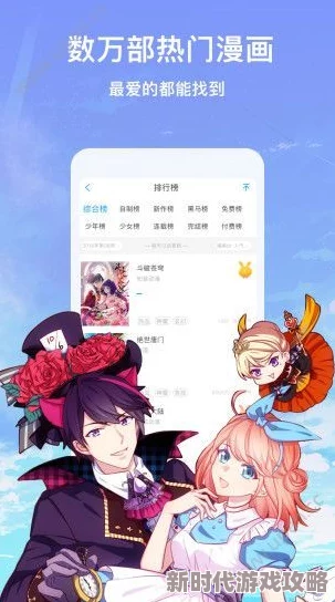 弱点漫画画免费读漫画下拉式土豪漫画83让我们一起追求梦想，勇敢面对挑战，创造美好未来