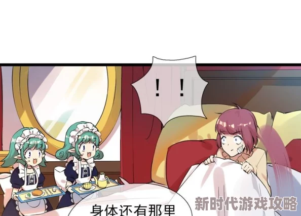 弱点漫画画免费读漫画下拉式土豪漫画83让我们一起追求梦想，勇敢面对挑战，创造美好未来