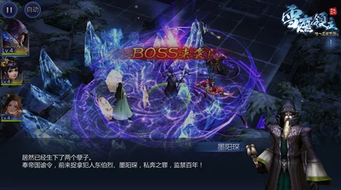 腾讯《雪鹰领主》手游星辰测试圆满结束，最新版本进展即将揭晓