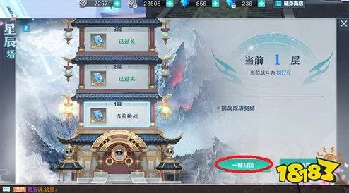 腾讯《雪鹰领主》手游星辰测试圆满结束，最新版本进展即将揭晓