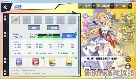 苍蓝誓约多赛特郡最新可打捞地图汇总：4-1、5-4热门选择及更多新进展揭秘