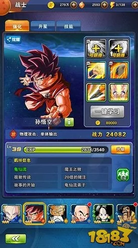 激战狂潮孙悟空最新连招技巧与攻略：全面解析高阶玩家必备连招策略进展