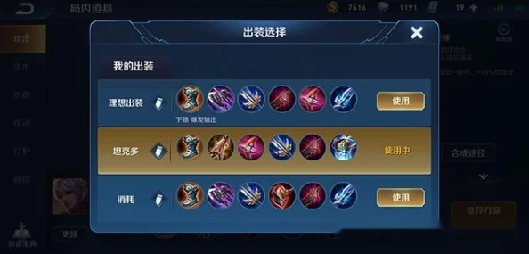激战狂潮孙悟空最新连招技巧与攻略：全面解析高阶玩家必备连招策略进展