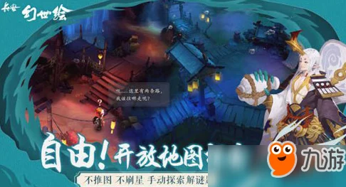 长安幻世绘魔武者深度解析：最新进展下，火系核心输出魔武者厉害吗？
