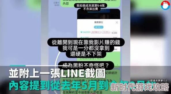 麻豆影视有限传媒公司科普因传播淫秽色情内容已被查封平台已关闭相关人员已被依法处理