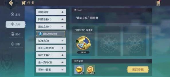 一直奔向月游戏最新升级攻略：解锁全新玩法与奖励，掌握进阶技巧助力持续闪耀