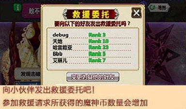 锁链战记魔神战问答：最新进展曝光，揭秘战斗策略与剧情更新动向