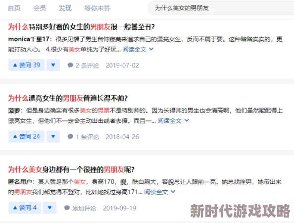男和女一起差差差视频上传进度99%即将完成