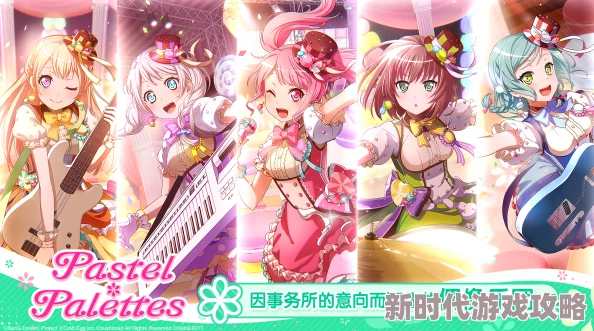 梦想协奏曲获取资源配置错误最新解决方案及进展消息