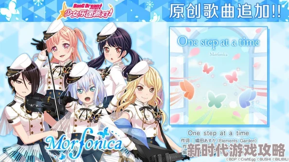 梦想协奏曲获取资源配置错误最新解决方案及进展消息