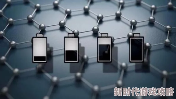 嗯嗯好紧近日科学家发现一种新型材料可显著提高电池效率并延长使用寿命