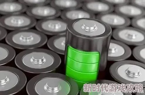 嗯嗯好紧近日科学家发现一种新型材料可显著提高电池效率并延长使用寿命