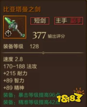 万王之王3D生产技能新攻略：烹饪成为热门选择，最新进展揭秘与技巧建议