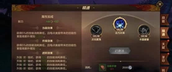 万王之王3D生产技能新攻略：烹饪成为热门选择，最新进展揭秘与技巧建议