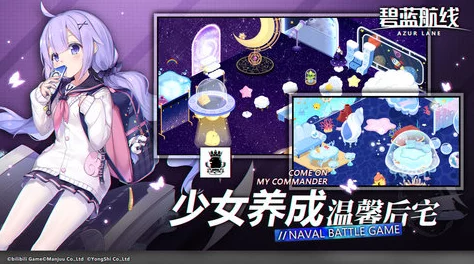 碧蓝航线天狼星全新皮肤震撼公开，限时上架！你的钻石储备足够抢购最新进展吗？