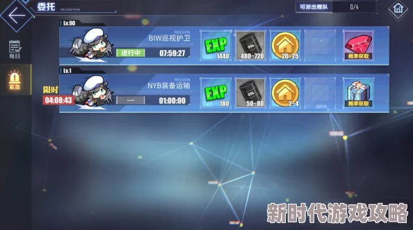 碧蓝航线天狼星全新皮肤震撼公开，限时上架！你的钻石储备足够抢购最新进展吗？