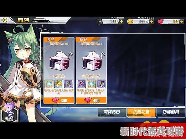 碧蓝航线天狼星全新皮肤震撼公开，限时上架！你的钻石储备足够抢购最新进展吗？