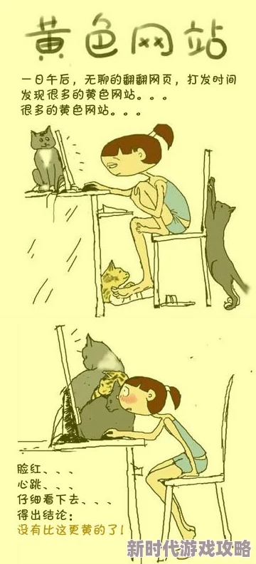 黄色漫画网址原名阳光快乐小站现已关闭请勿访问