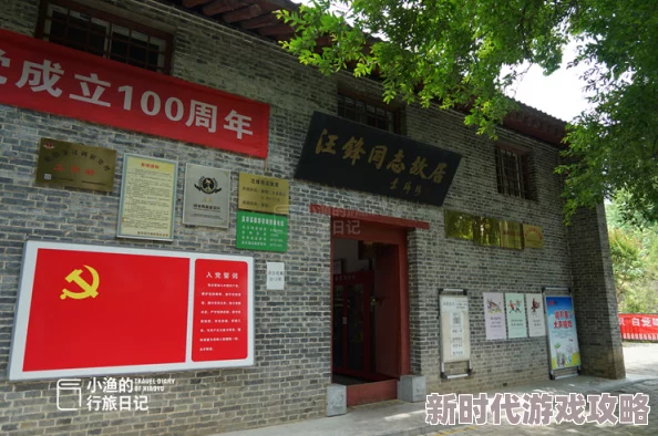 我死后的第二十年全文免费阅读玫瑰·刺青让爱与勇气在生命中绽放出美丽的光芒