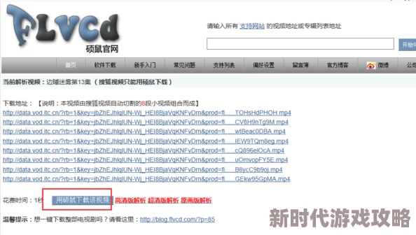 欧美视频网站内容审核机制更新维护中