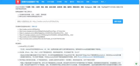 欧美视频网站内容审核机制更新维护中