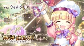 巨大少女开发顺利进行中预计今年秋季推出试玩版