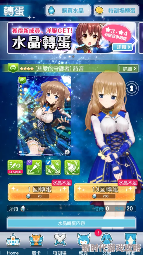 巨大少女开发顺利进行中预计今年秋季推出试玩版