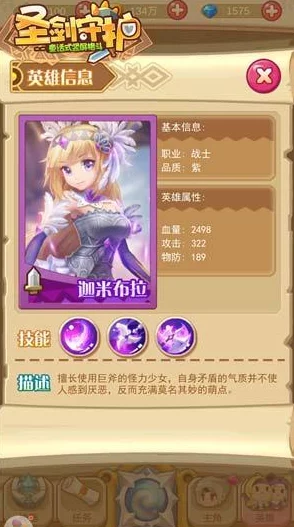 巨大少女开发顺利进行中预计今年秋季推出试玩版