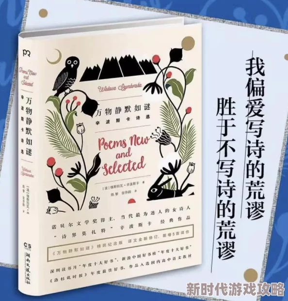 晚上睡不着觉偷偷看b站大全深夜失眠伙伴的宝藏指南熬夜必备快乐源泉