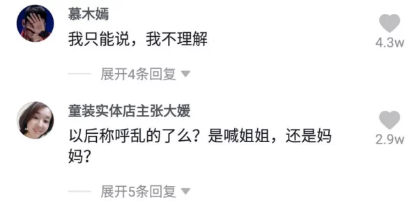 老公去世女婿暗示我女婿频繁关心我的生活起居并主动提出帮忙