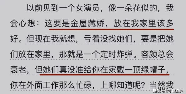 宫廷秘传最新进展：揭秘阅历增加高效技巧与名声快速提升策略