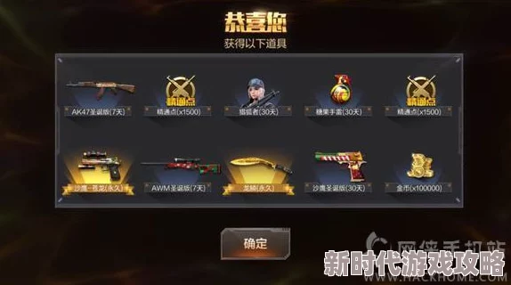 CF手游Red红龙系列再升级，AK47-Red新版性能浅析及最新活动详解