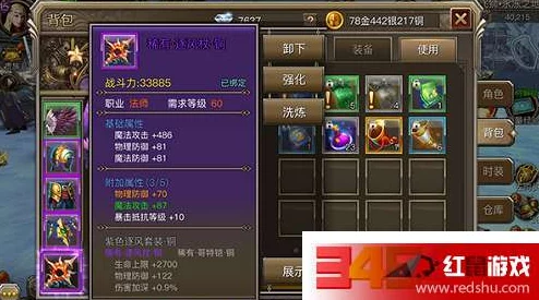 龙珠最强之战2024战力飞速提升攻略：最新技巧与高效战力升级途径
