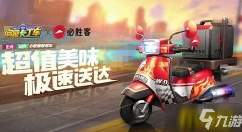 跑跑卡丁车手游爆裂C1性能评估：最新进展揭示均衡属性下的赛道优势如何？