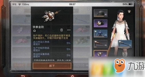 明日之后金刚原石最新获得方法介绍：如何高效获取稀有资源金刚原石
