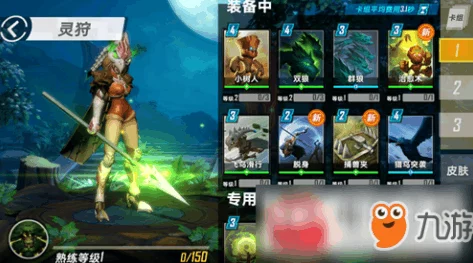 魂武边缘迷阵毒刃玩法深度攻略：最新进展曝光，我就喜欢你挑战时生气的样子！