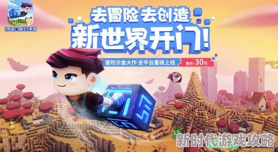 传送门骑士最新礼盒获得方法及开出奖励一览：春节特惠与专属活动福利详解