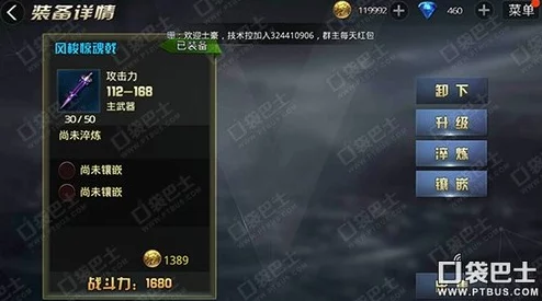 无尽远征制皮等级提升技巧与最新进展：高效攻略助你突破450级大关