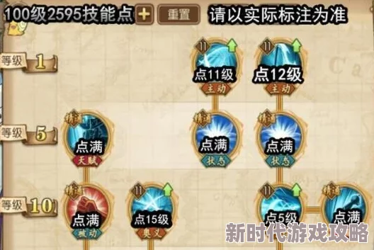 航海王燃烧意志天梯排位赛2024进阶攻略：大将青稚最新加点推荐与实战技巧