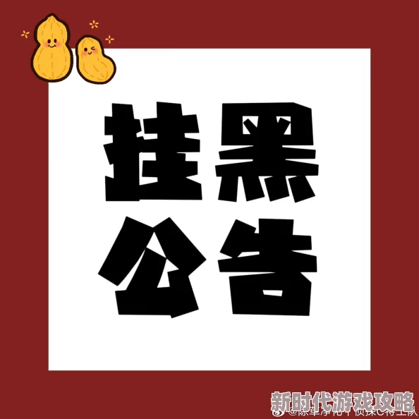 黑料不打烊网站持续维护服务器及优化用户体验