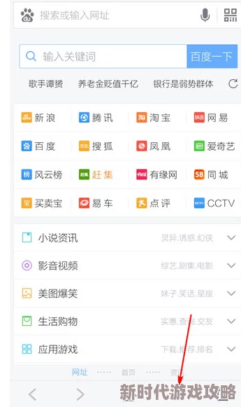 歪歪动漫的入口页面弹用户反馈入口页面弹窗频繁出现影响浏览体验
