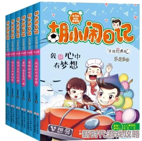 小yin娃日记h生活充满希望与美好每一天都是新的开始勇敢追梦永不放弃